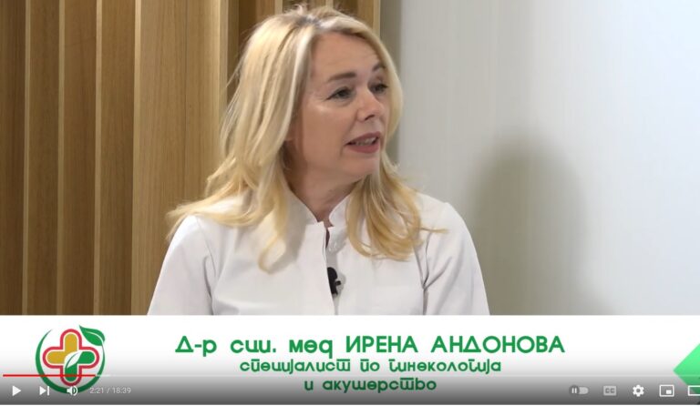 Дознајте повеќе за ХПВ инфекции